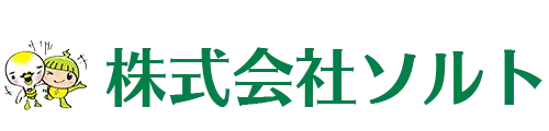 東京都の補助金制度を活用した太陽光・蓄電池・V2H設置サポート|ソルト公式